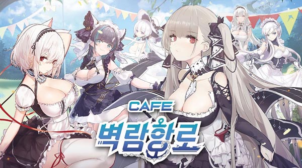 카페메이드 이미지
