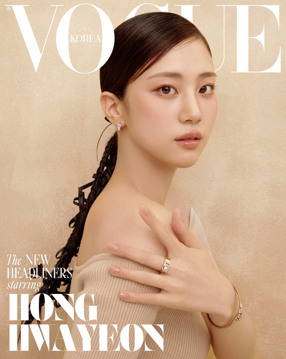 홍화연 이미지