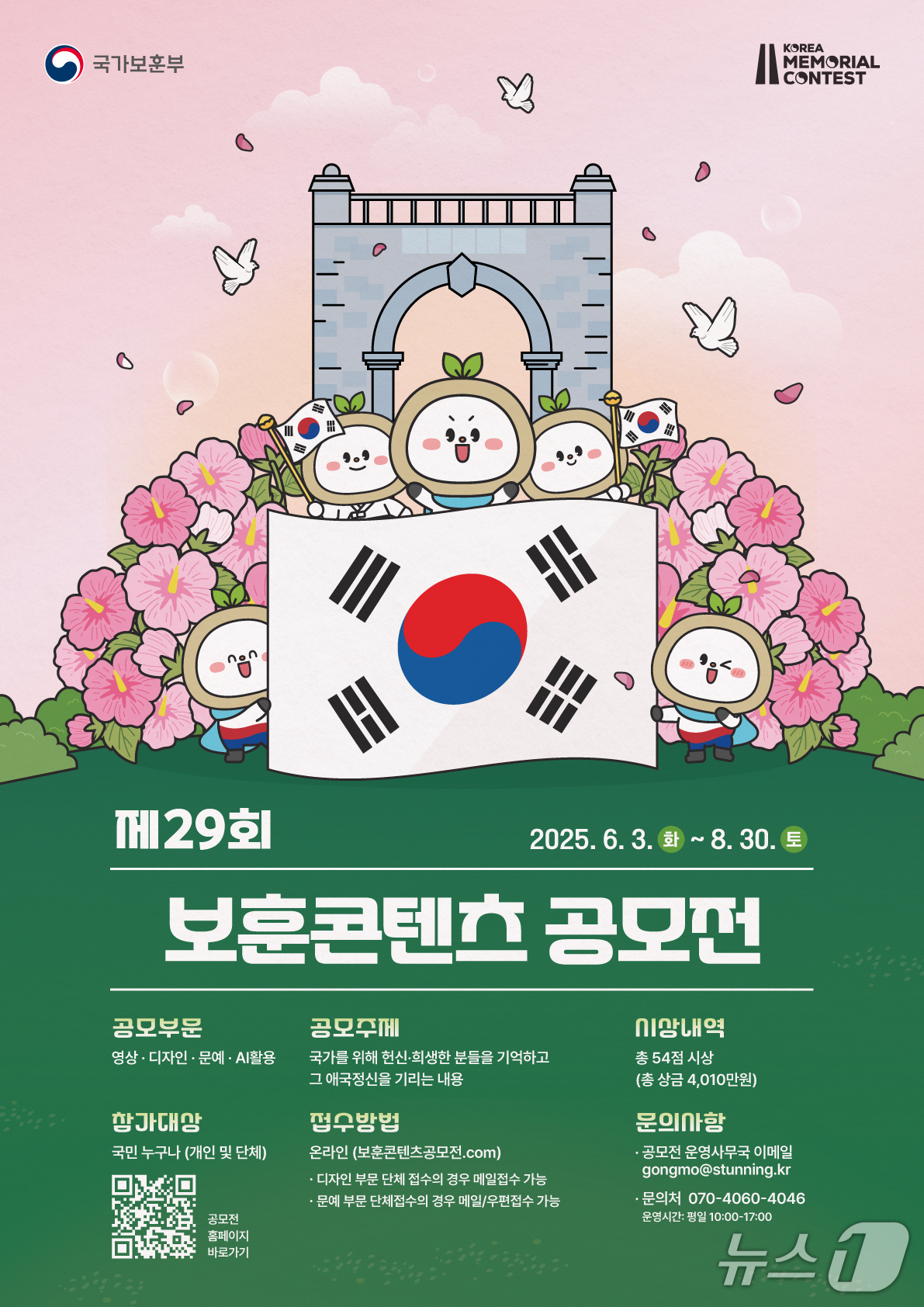 29 이미지