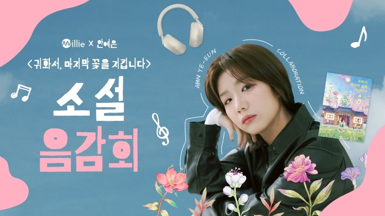 밀리 이미지