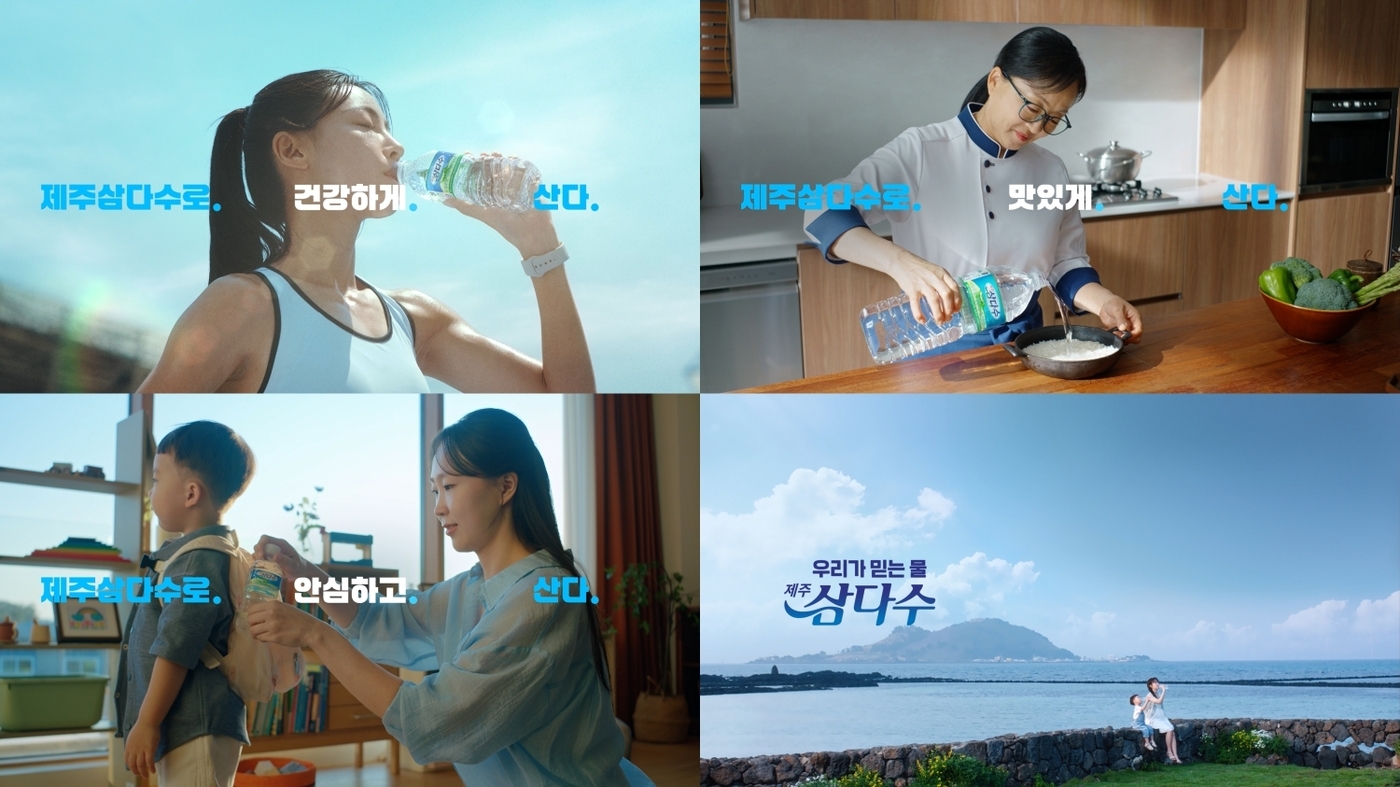 마심 이미지