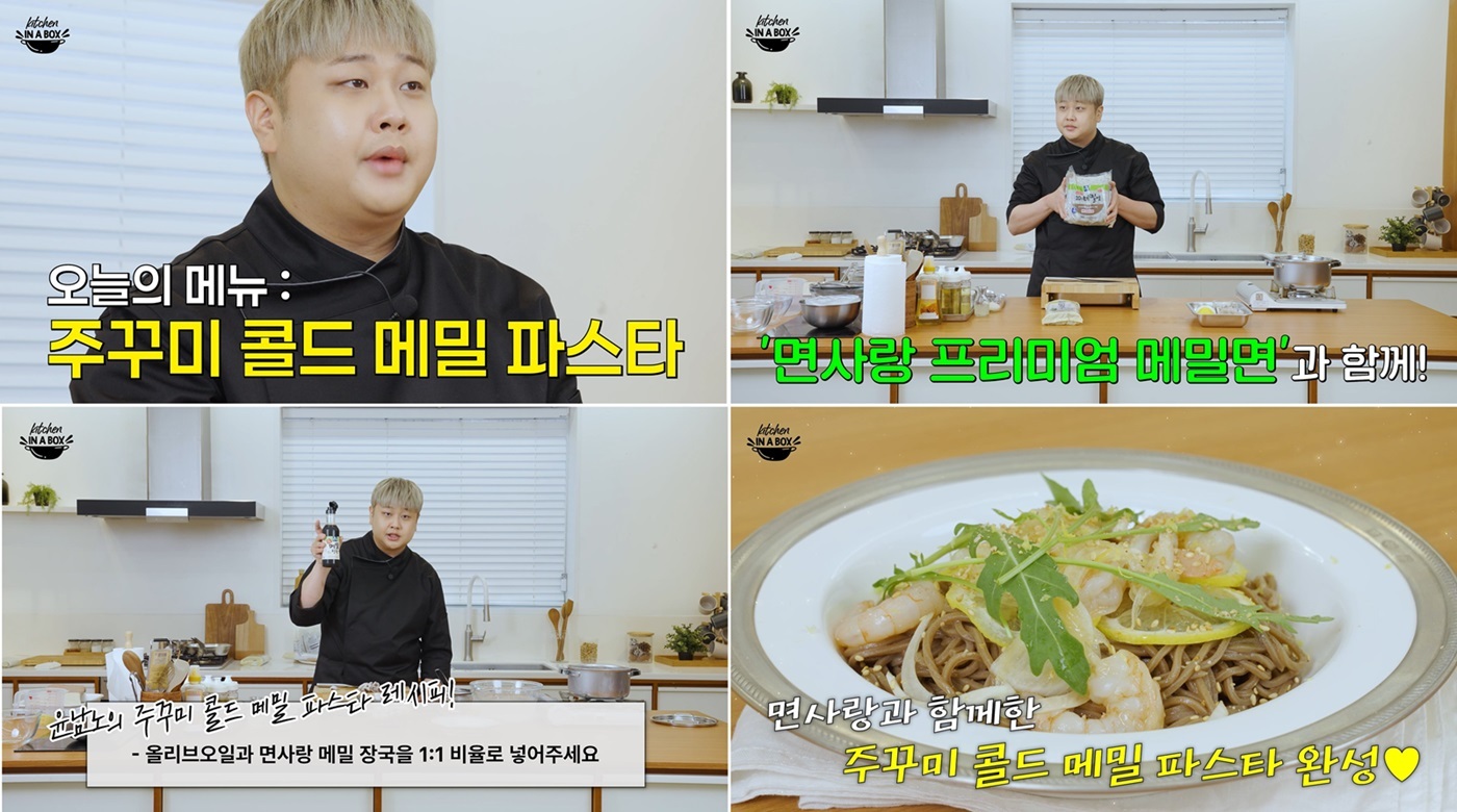 면사랑 이미지