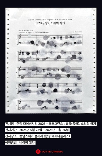 스퀘어갤러리 이미지