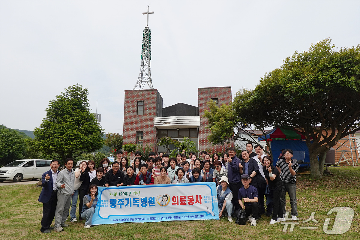 광주기독병원 이미지
