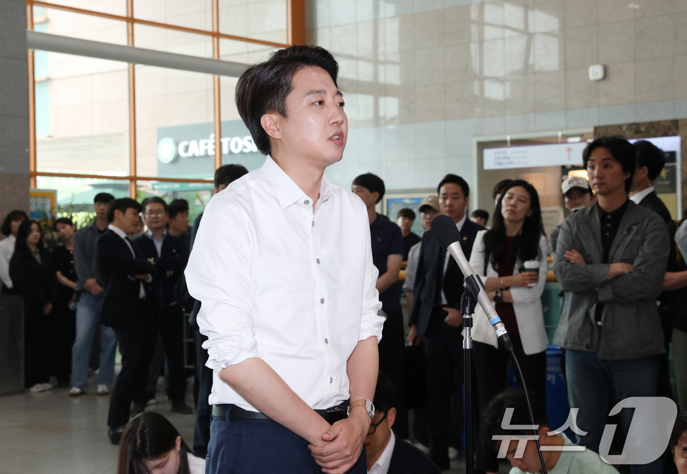정치적 대립 이미지