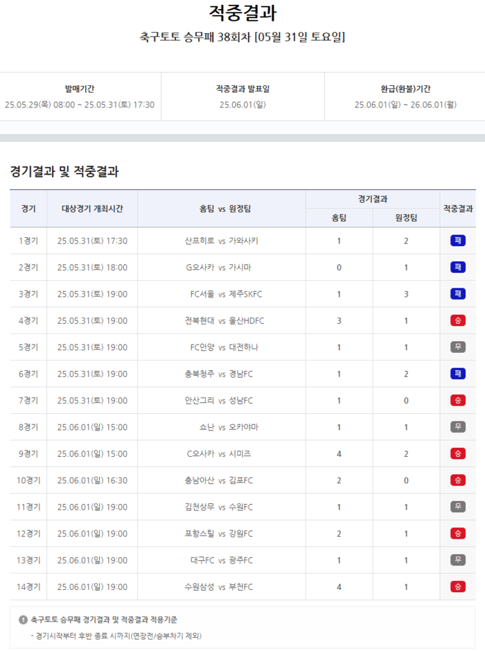 대박토토 이미지