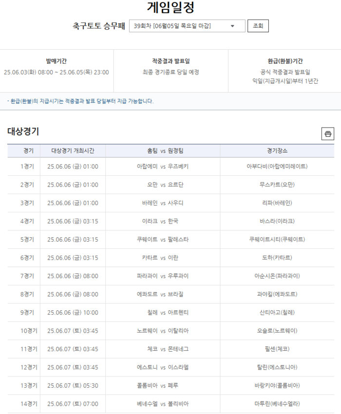 대박토토 이미지