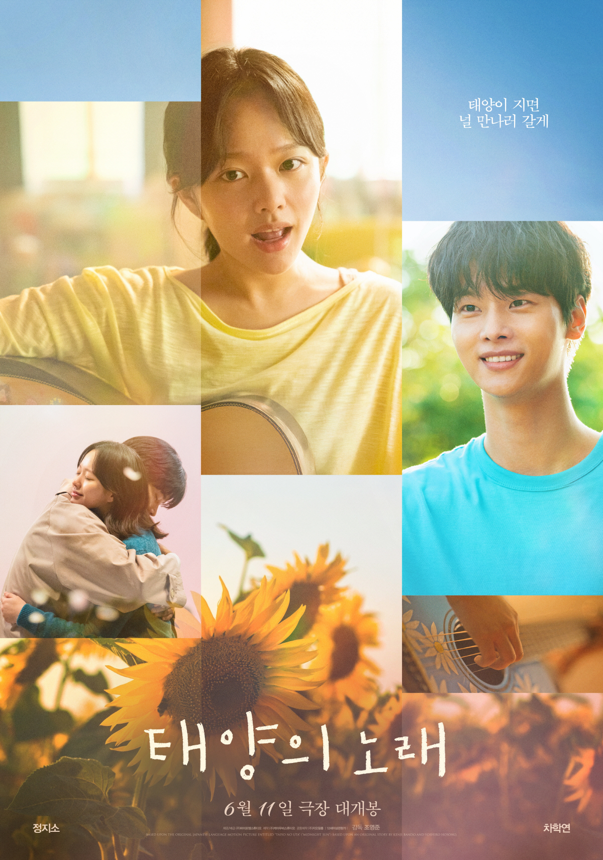 뮤직파크스튜디오 이미지