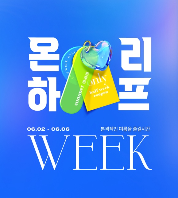 온리 이미지