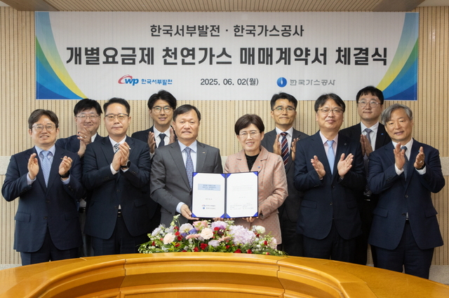 정다운가스 이미지
