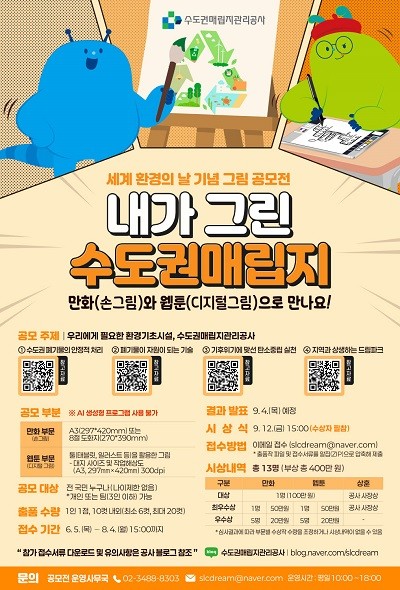 내로 이미지