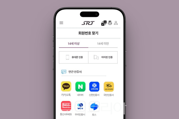 에스알 이미지