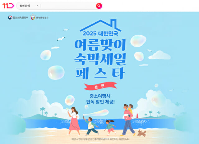 종이비행기투어 이미지