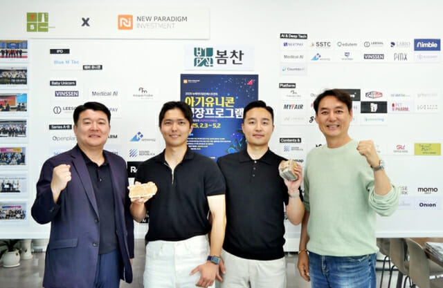 패러다임 이미지