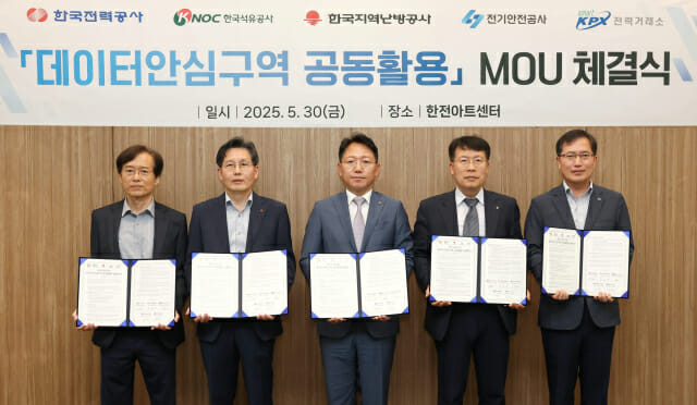 지역난방운영기술 이미지