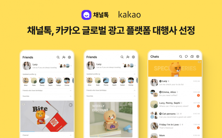 광고톡 이미지
