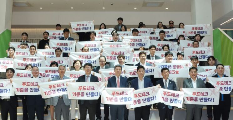 푸드그라운드 이미지