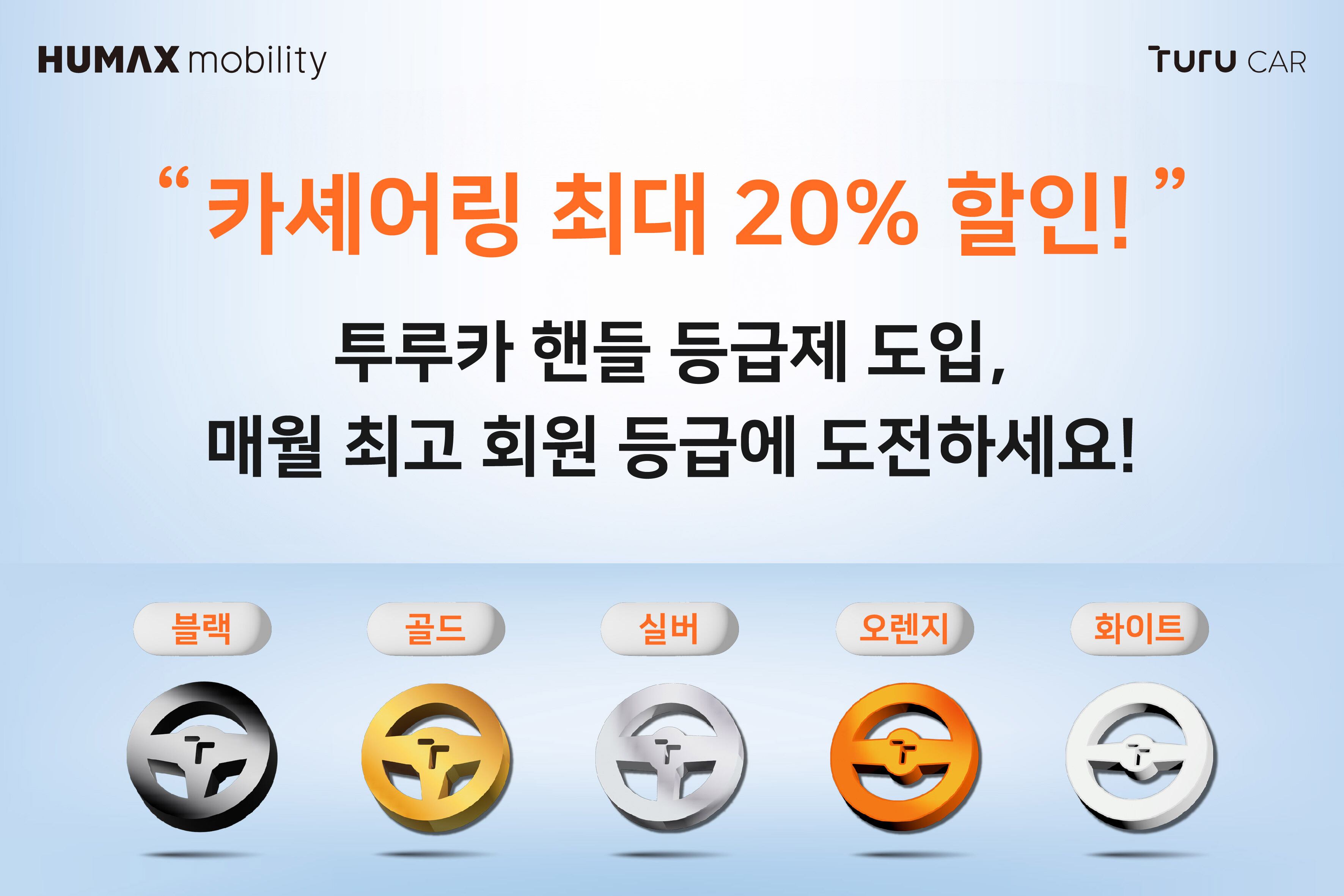 휴멕스 이미지