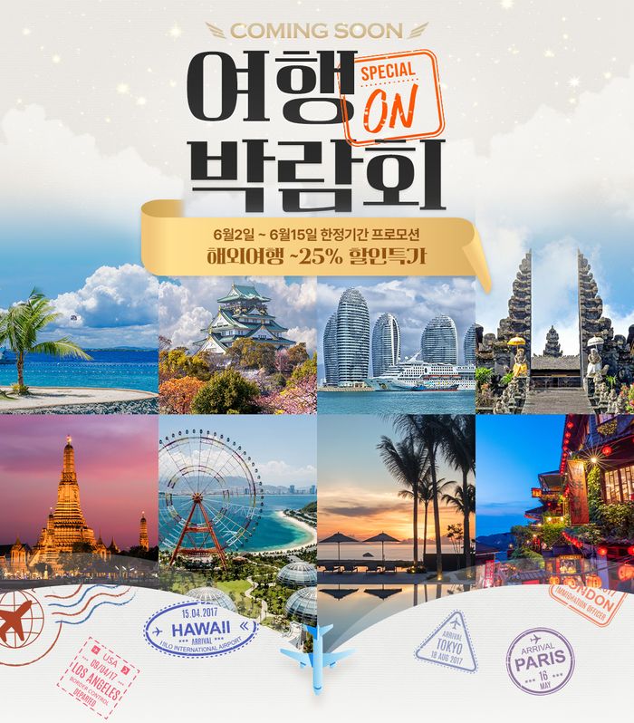 온 이미지