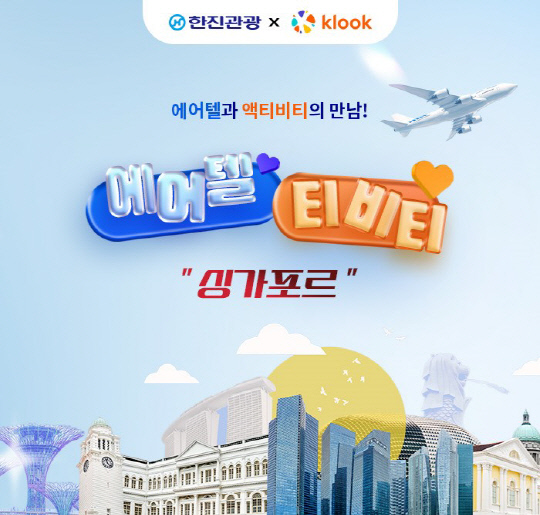 한진 이미지