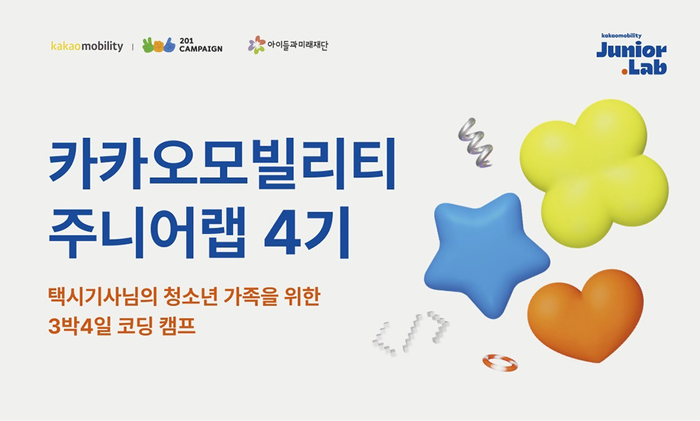 카카오 이미지