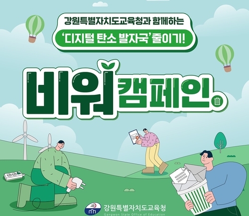강원문구 이미지
