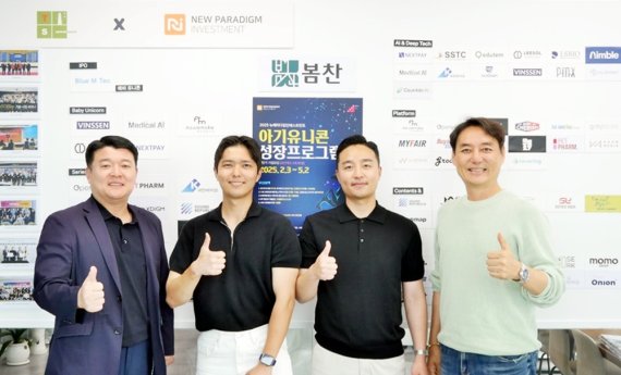 패러다임 이미지
