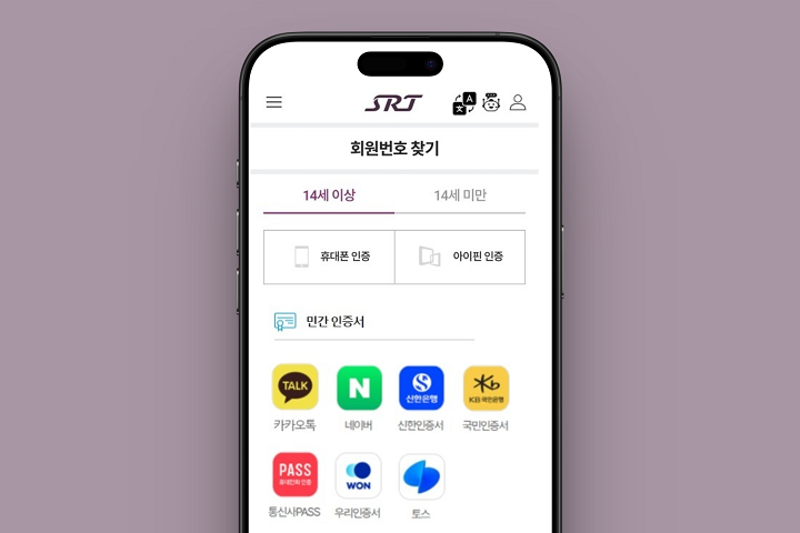 SR모바일 이미지