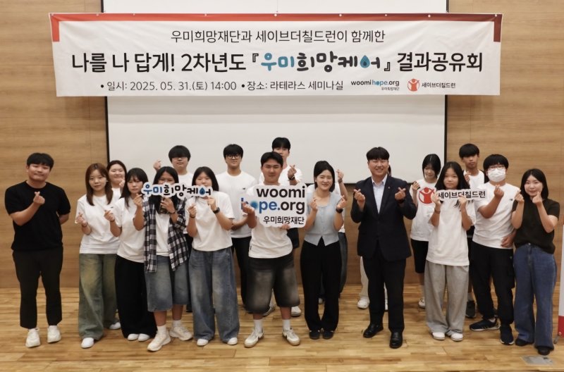 우미 이미지
