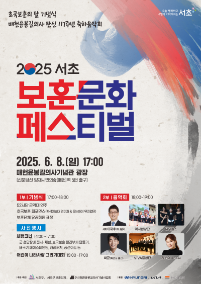 보훈 이미지