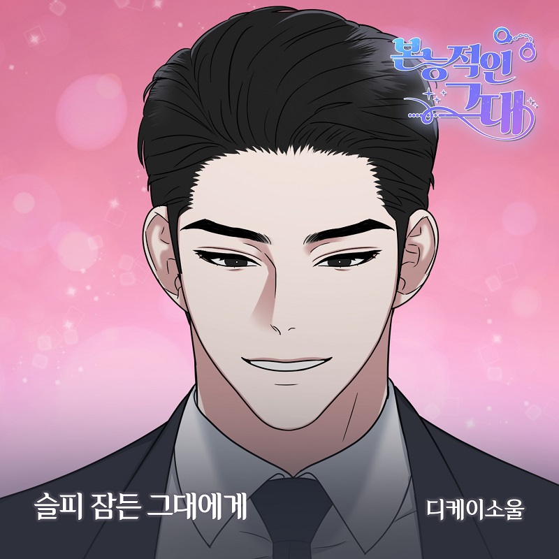 디케이 이미지
