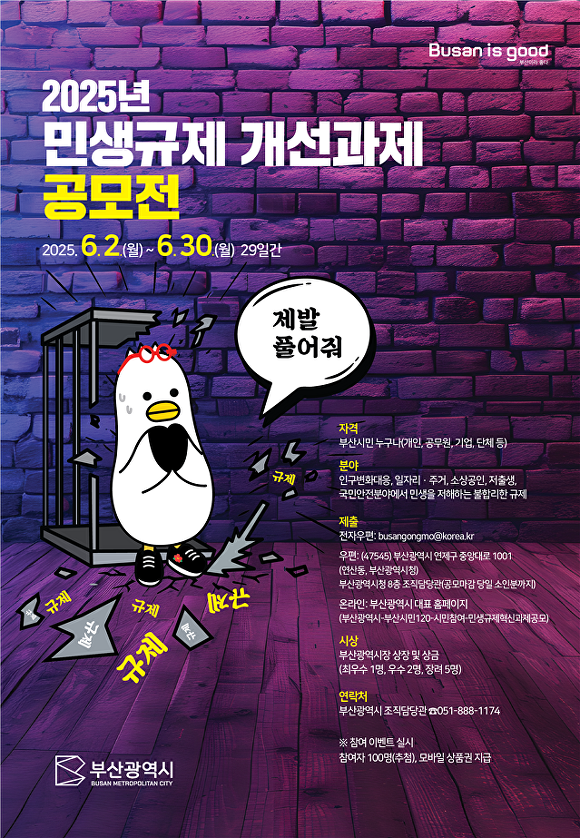 부산광역시소방학교 이미지