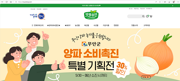 맛뜰에 이미지