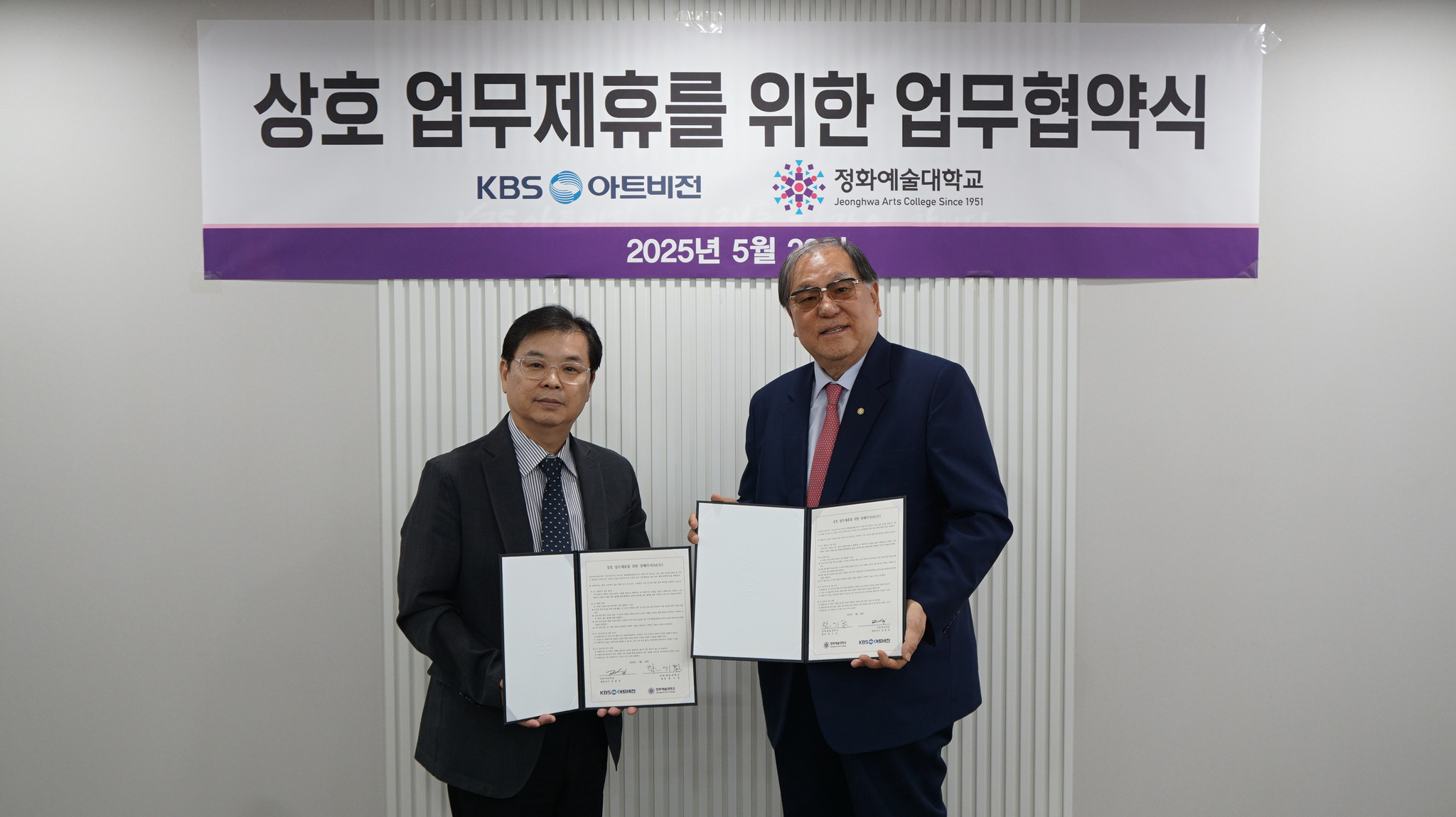 아트비전 이미지