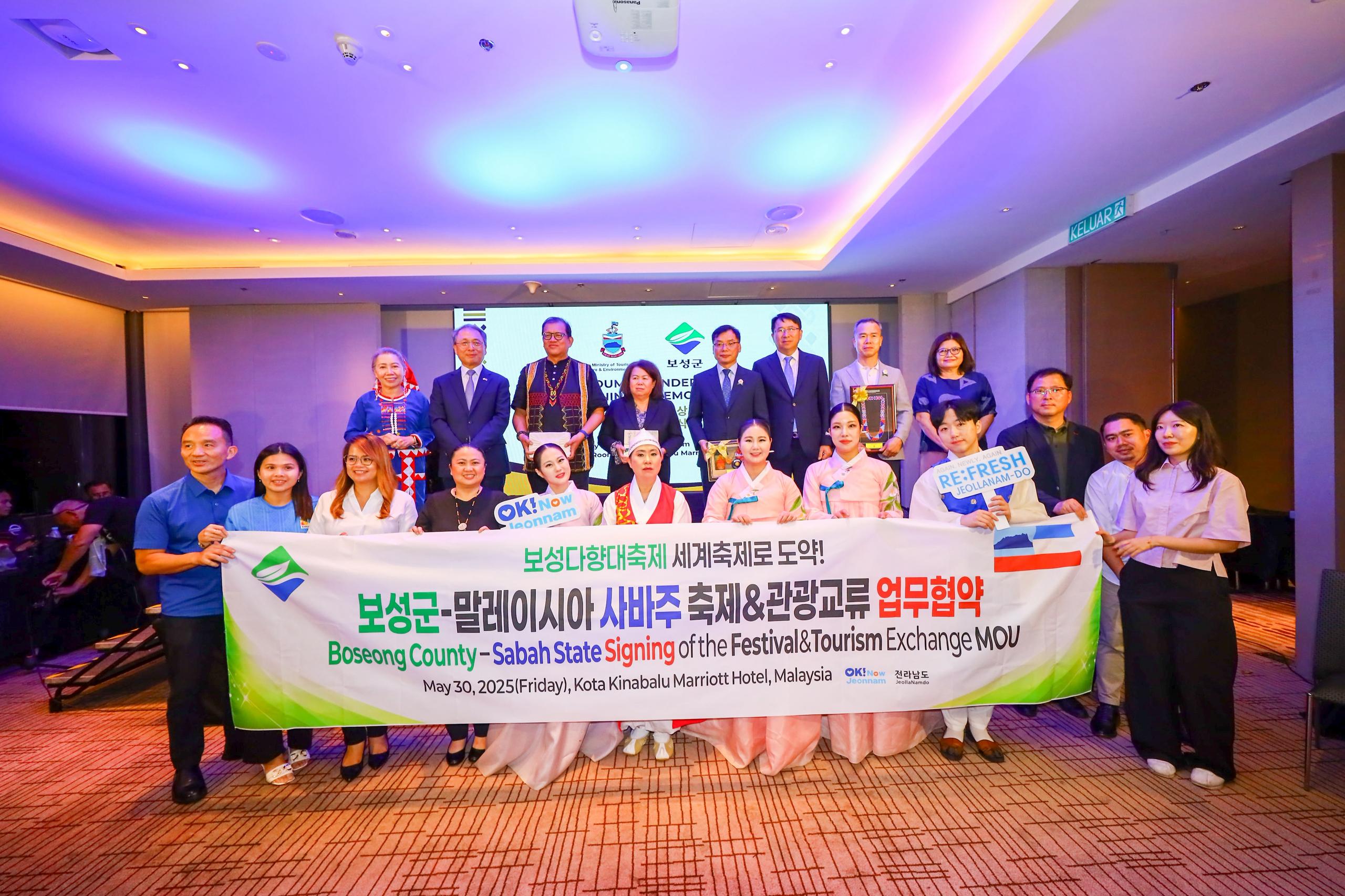 보성글로벌 이미지
