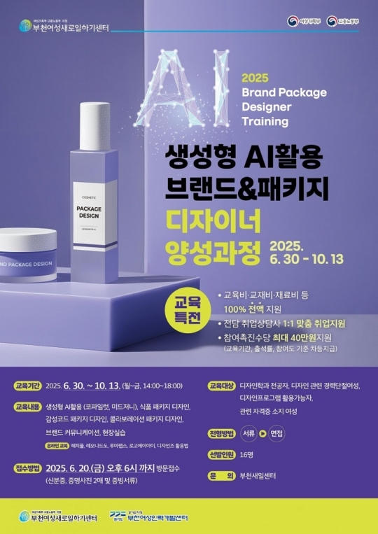 새일패키지 이미지