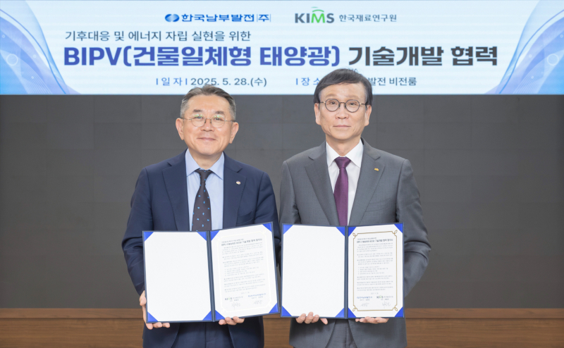 태양에너지건축연구원 이미지