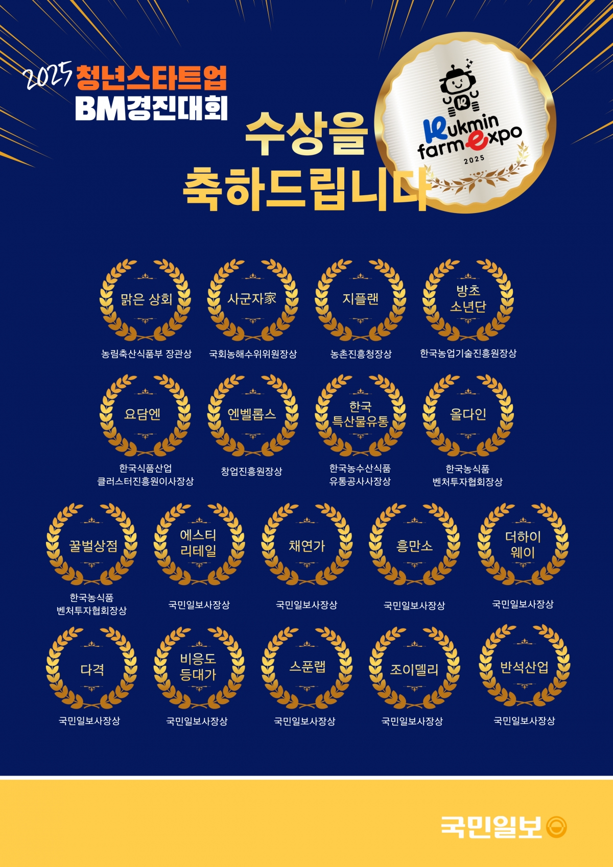 경진상회 이미지
