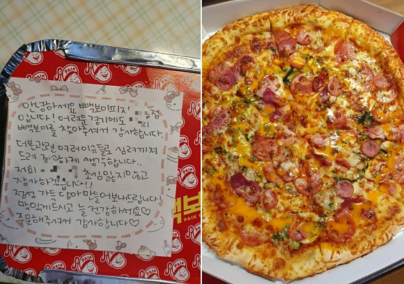 빽보이피자 이미지