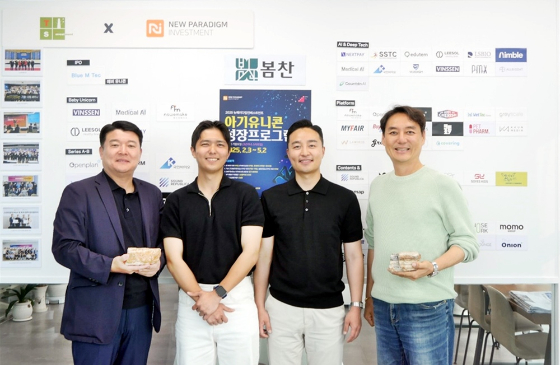 패러다임 이미지