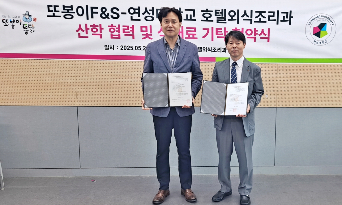 또봉이 에프앤에스 이미지