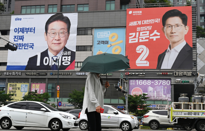 손**-7 이미지