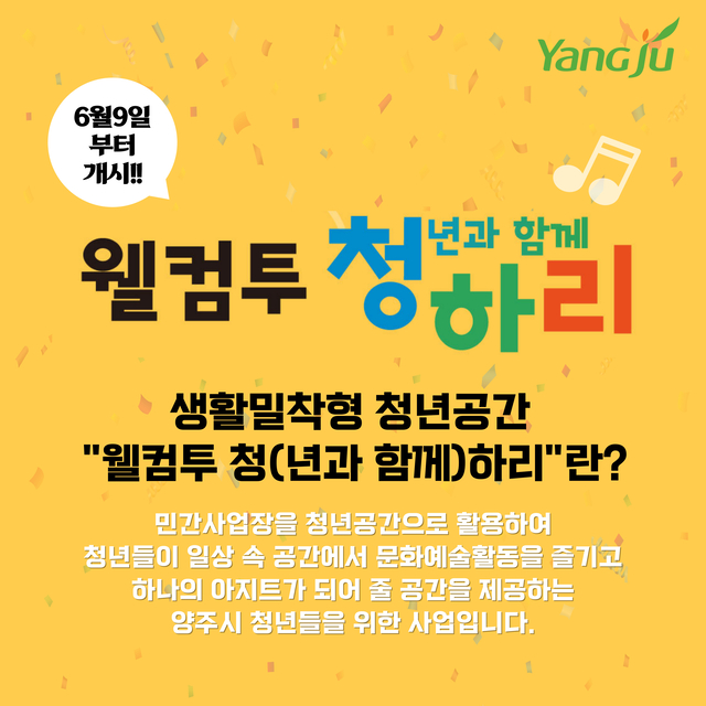 청공간 이미지