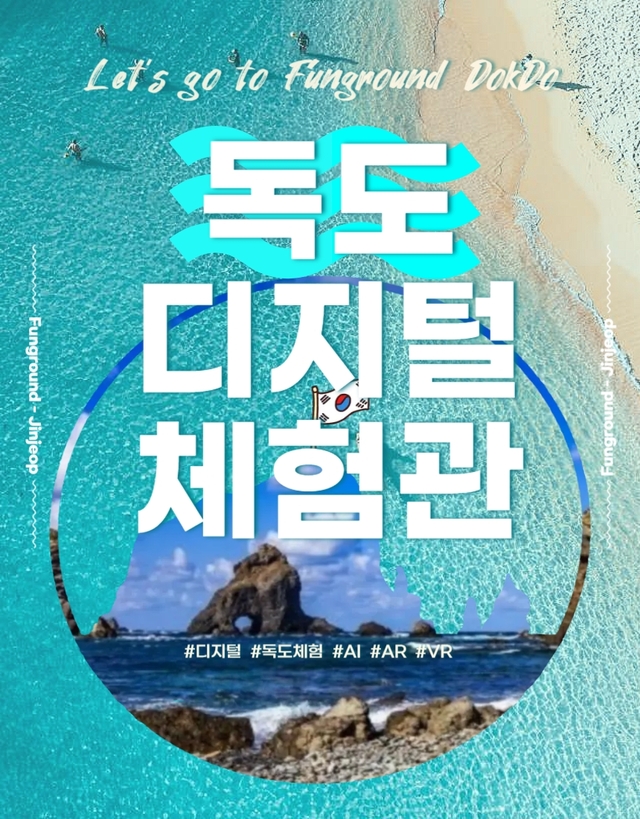 펀 이미지