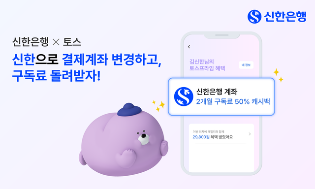 프라임구독 이미지