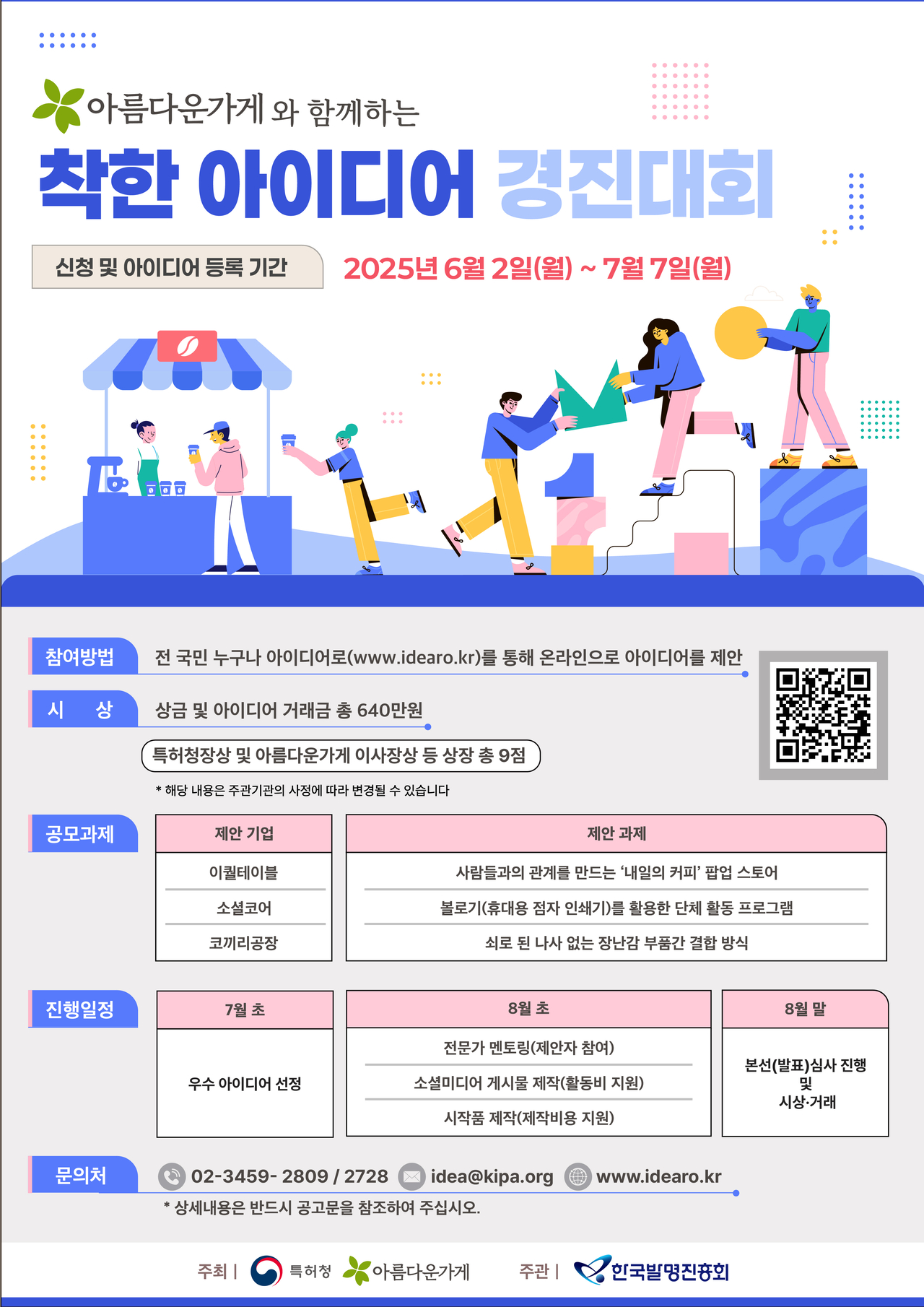 착한 이미지