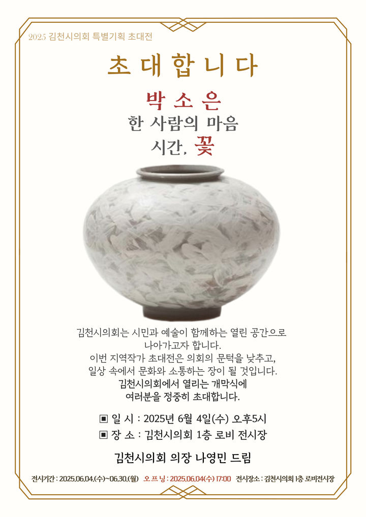 도예뿐 이미지