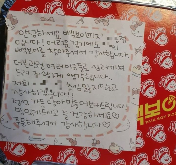 빽보이피자 이미지
