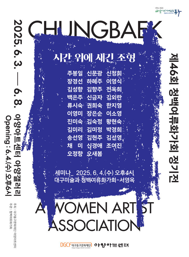 청백 이미지