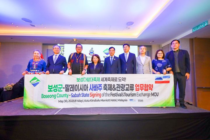 보성글로벌 이미지